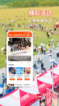 漢風號截圖