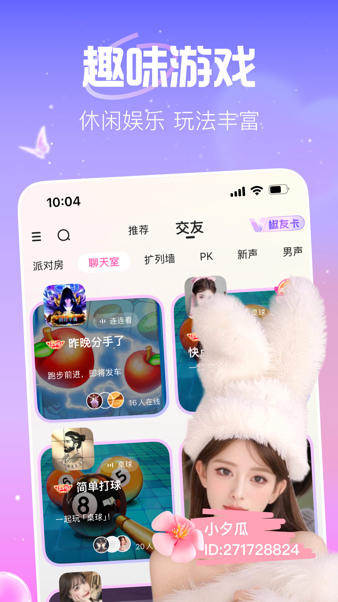 应用截图4预览