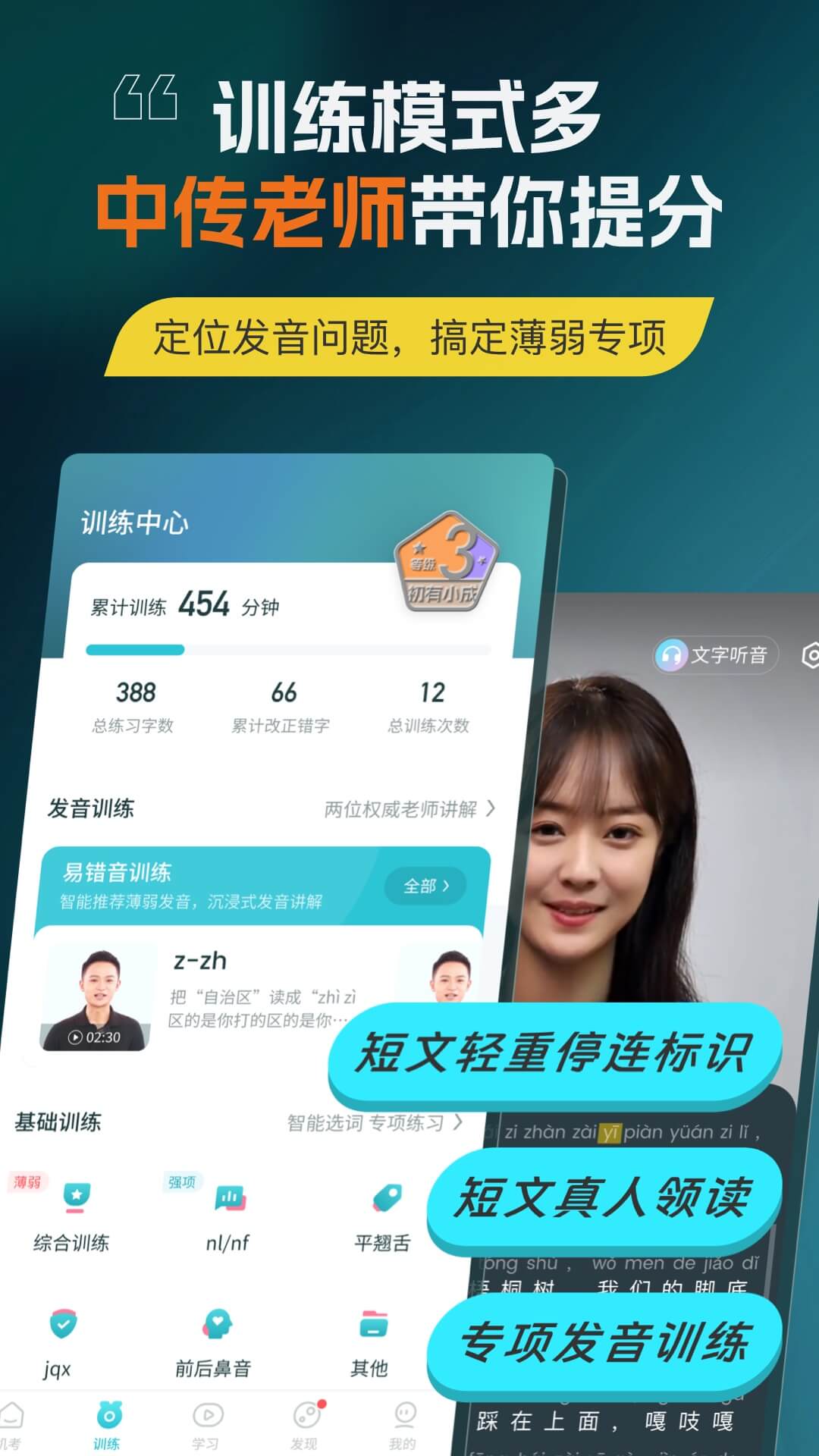 应用截图5预览