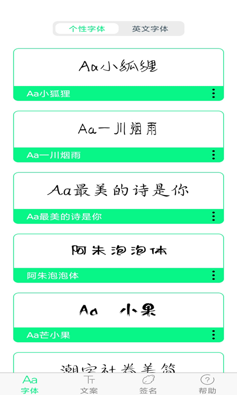 应用截图1预览