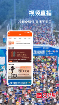 漢風號截圖