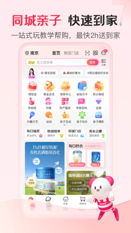 应用截图1预览