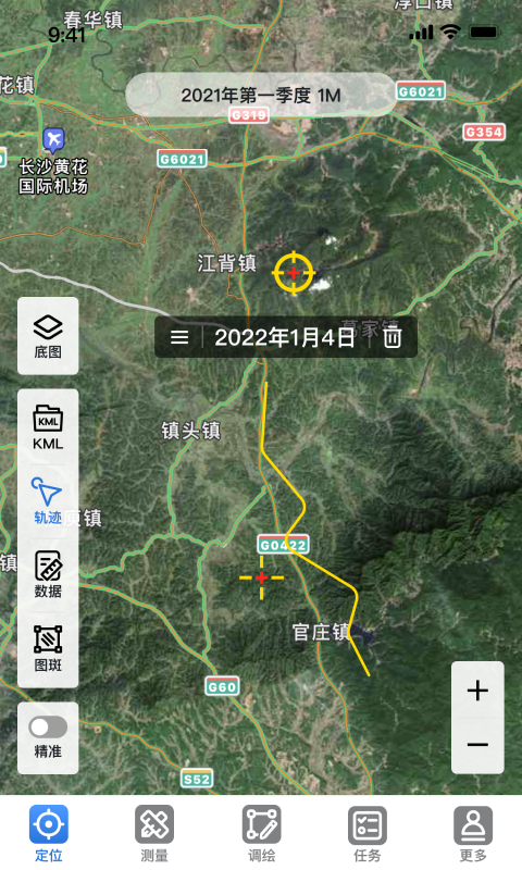 易测截图3