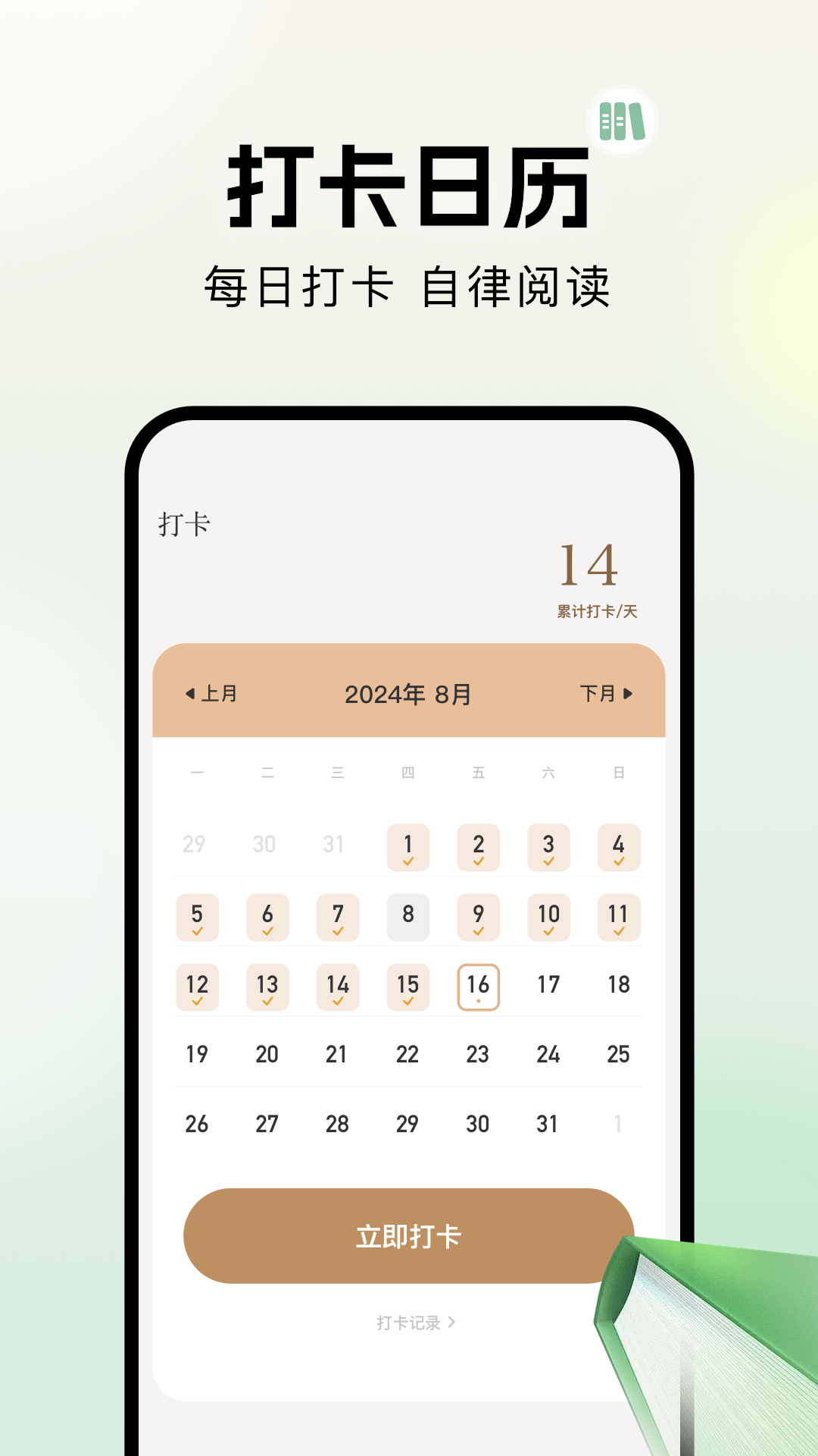 超星截圖預(yù)覽
