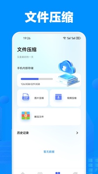KernelSU助手截圖