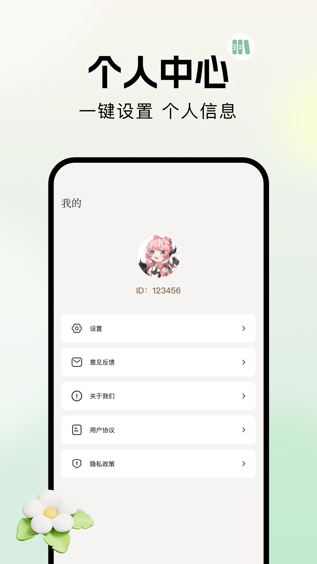 超星截圖預(yù)覽