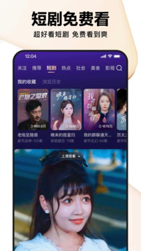 好看視頻截圖