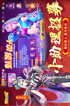 捕魚大咖截圖