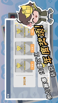 游戲開發(fā)者截圖