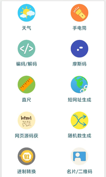 慢慢記截圖