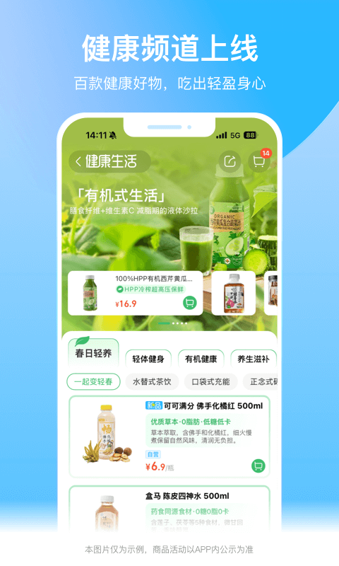 应用截图1预览