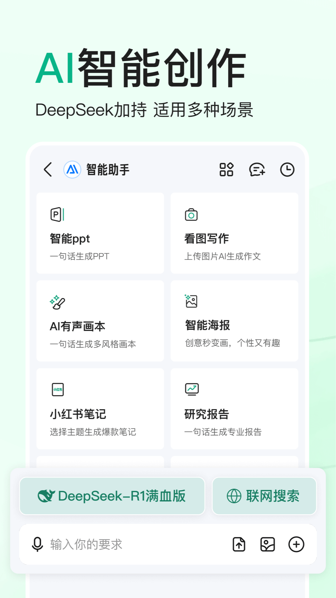 应用截图2预览