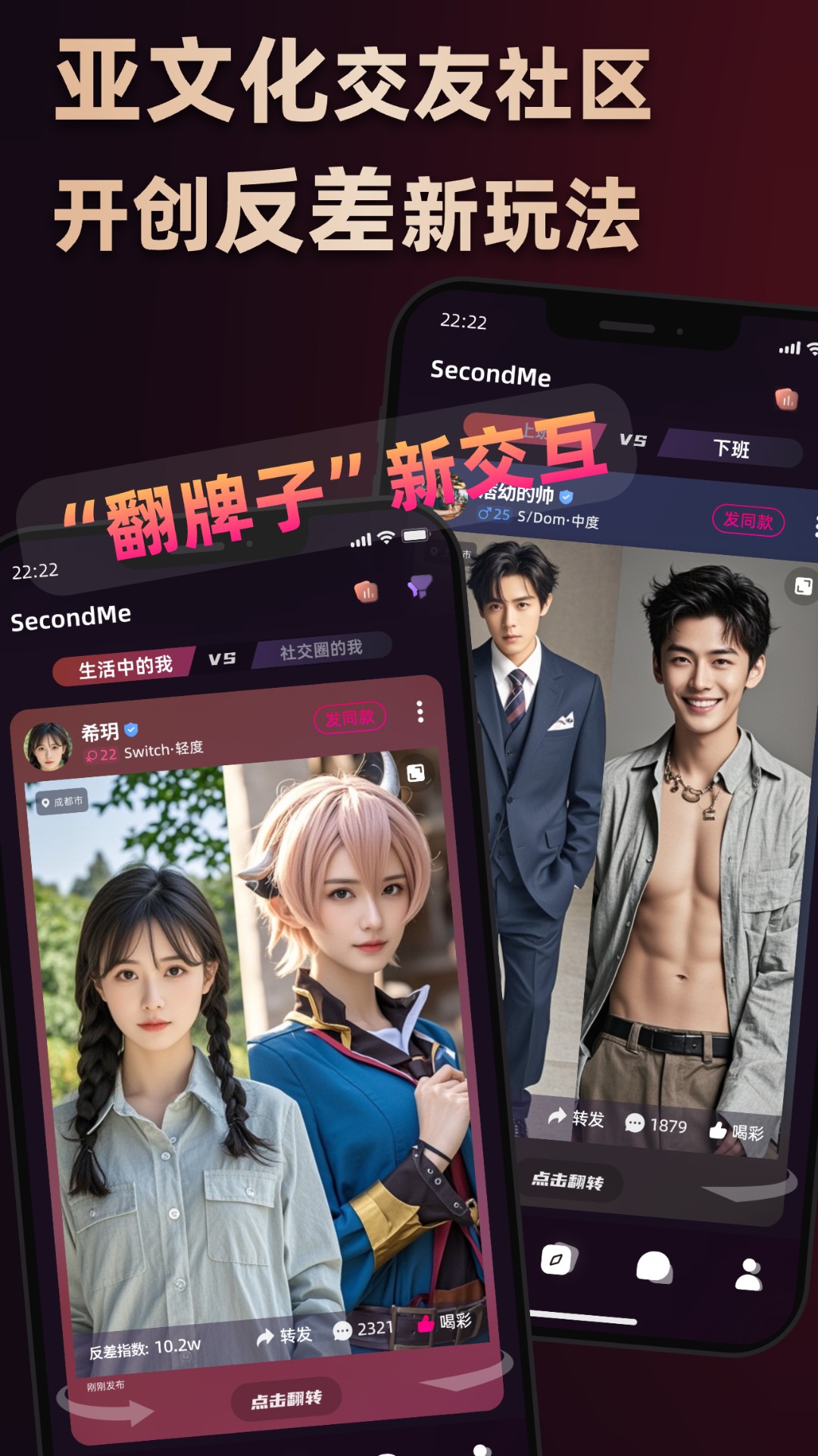 应用截图1预览