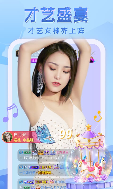 应用截图2预览