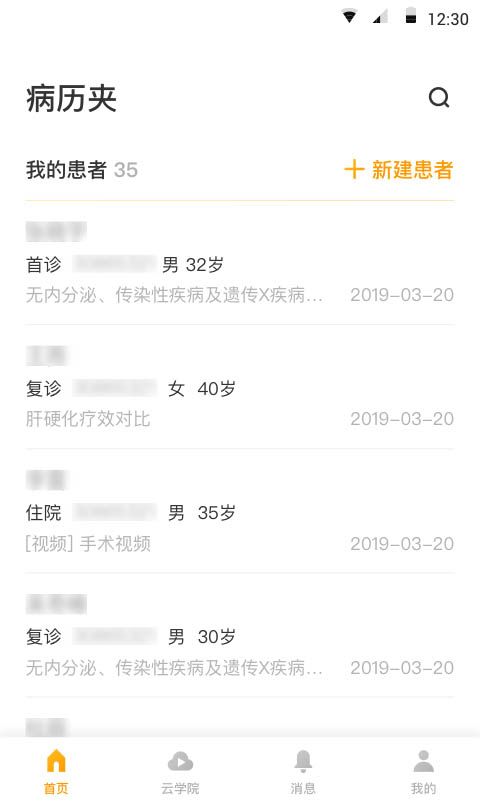 应用截图1预览