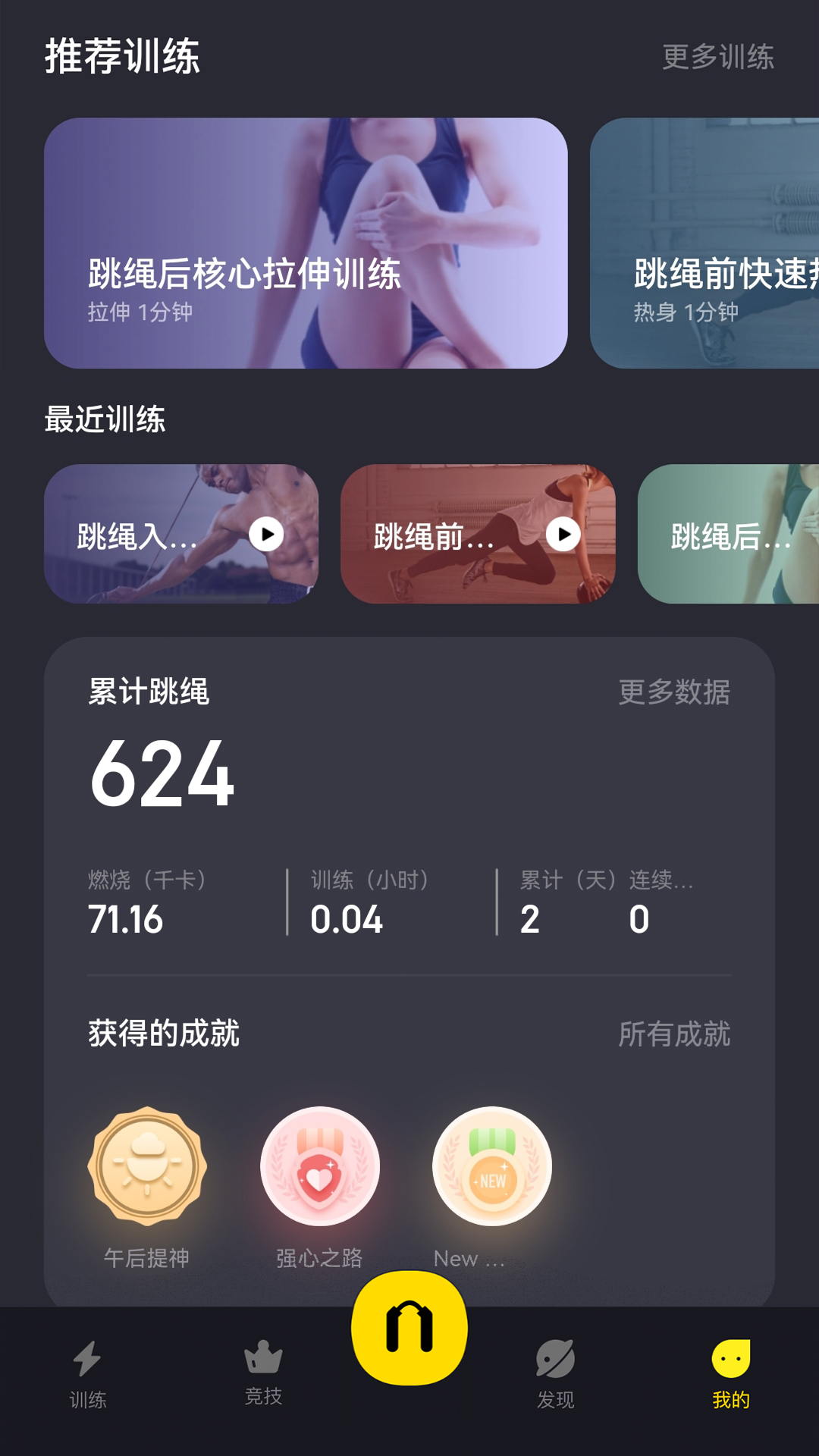 应用截图5预览