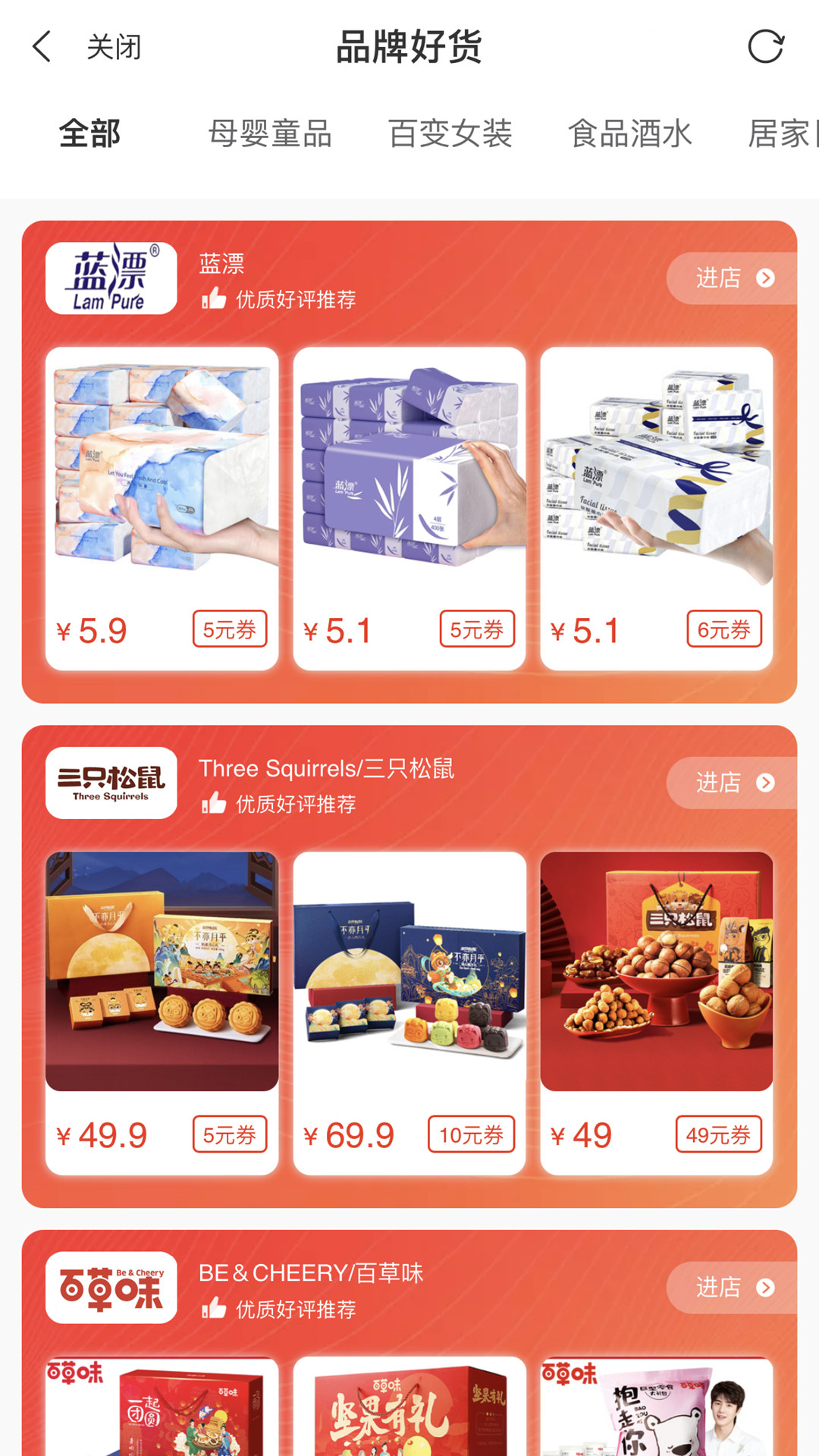 应用截图2预览