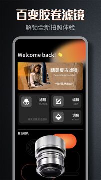 Dazz相機(jī)截圖