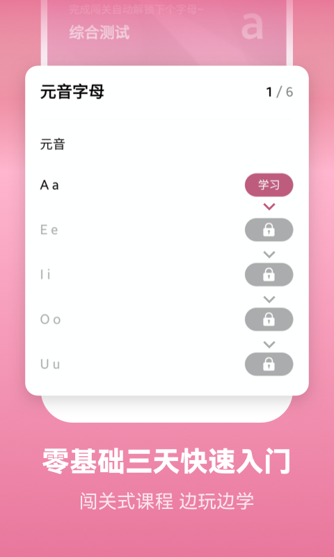 应用截图1预览