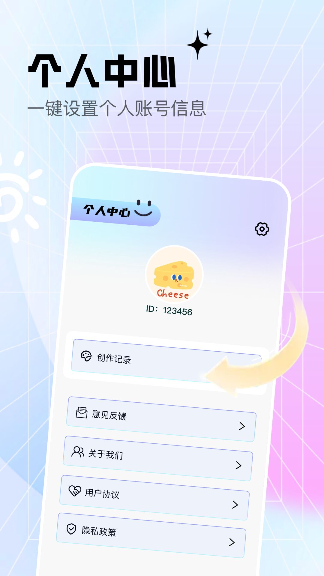 应用截图4预览