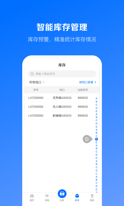 应用截图4预览