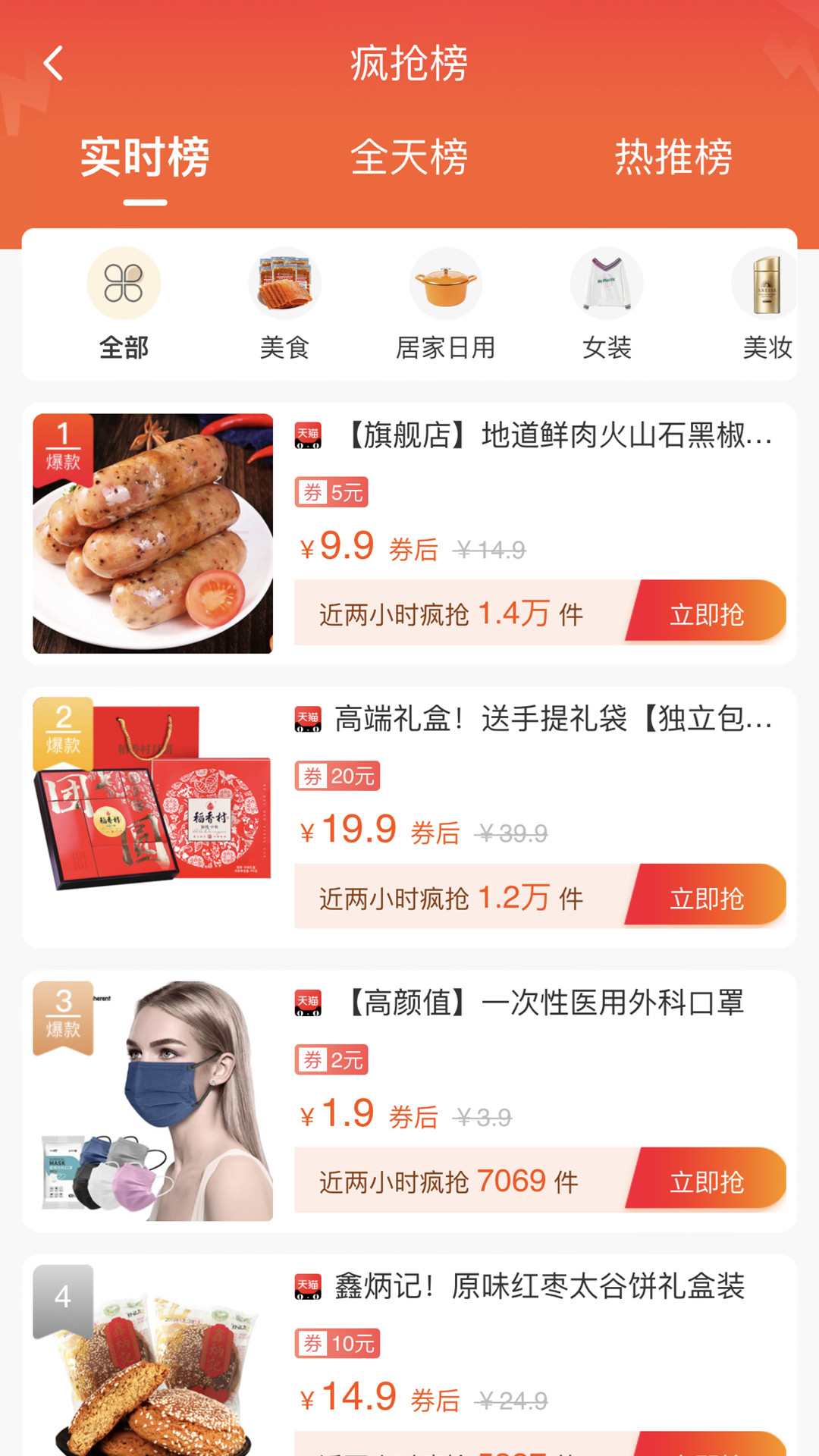 应用截图3预览