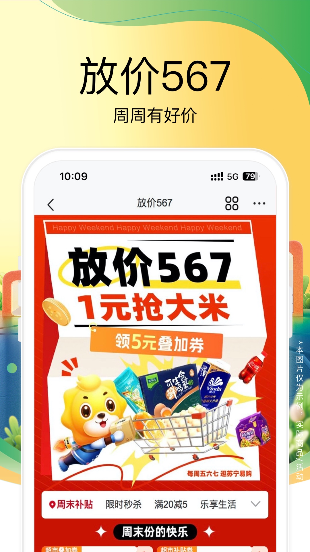 应用截图3预览