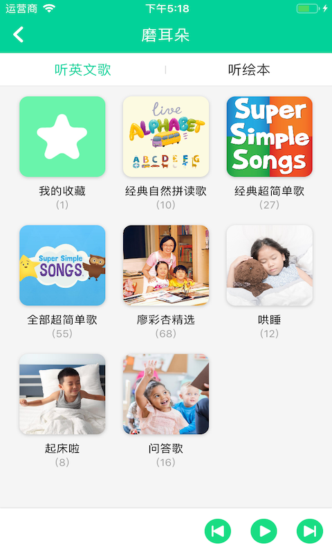 应用截图4预览