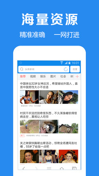 瀏覽器加截圖