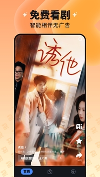 慧看看截圖