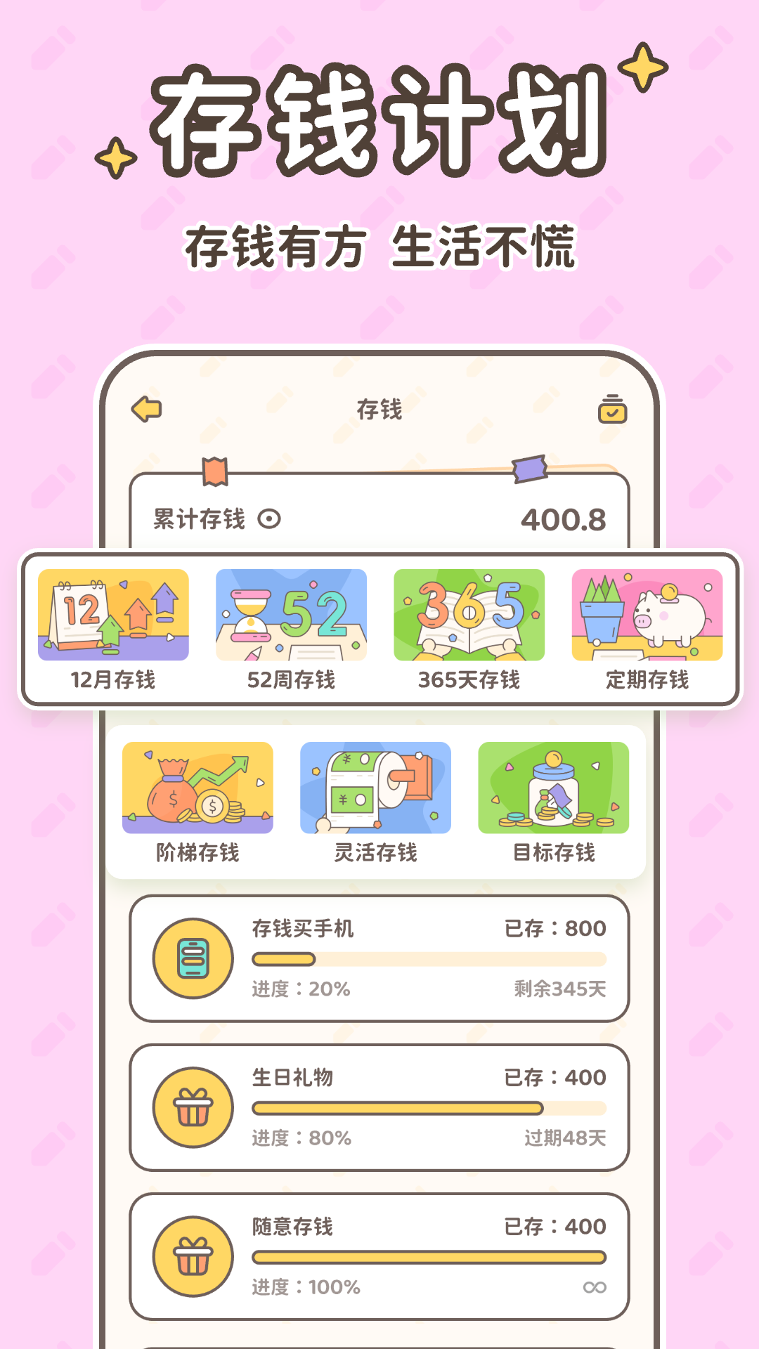 应用截图4预览