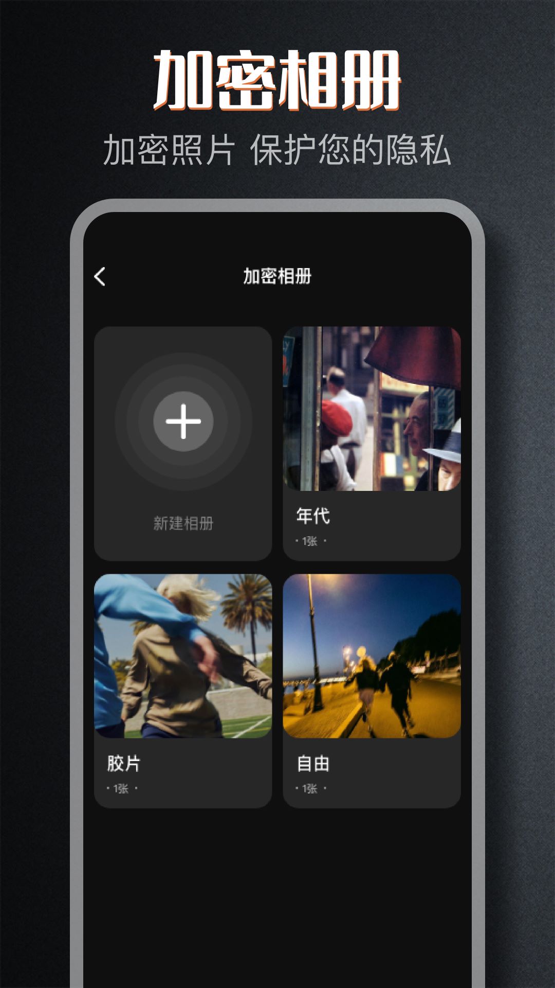 Dazz相機(jī)截圖預(yù)覽