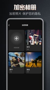 Dazz相機(jī)截圖