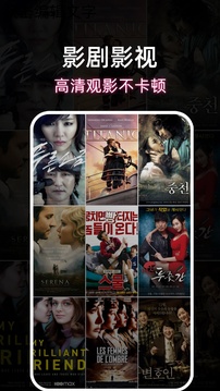 黃桃影視播放器截圖