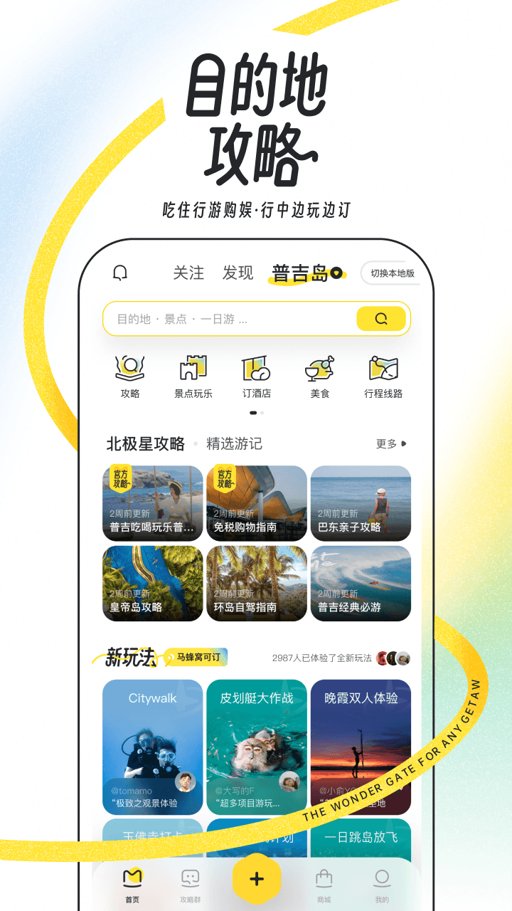 应用截图2预览