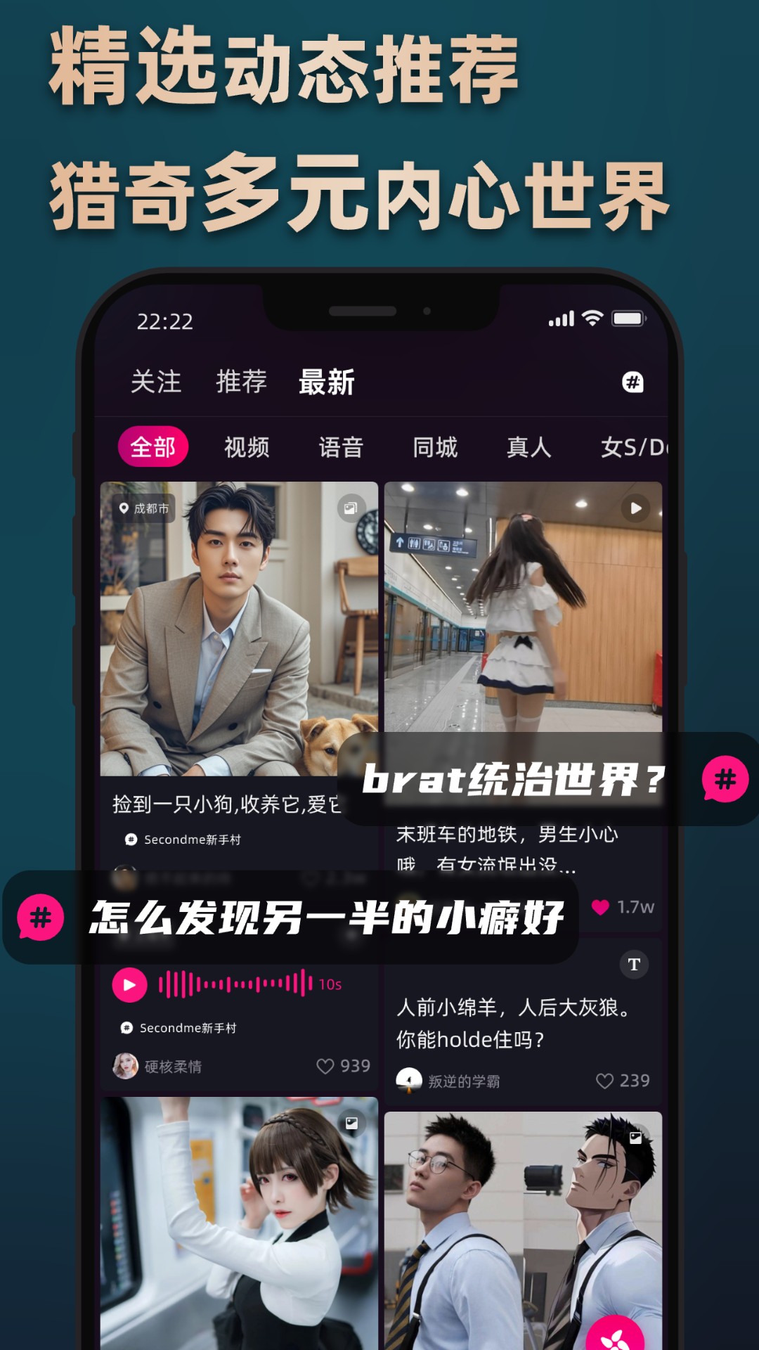应用截图4预览