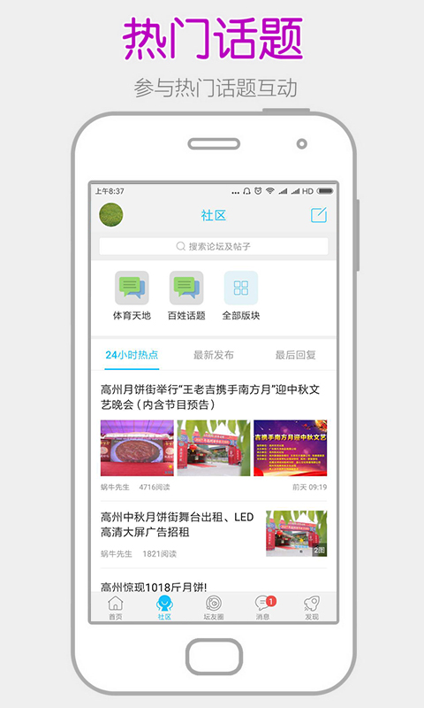 应用截图3预览