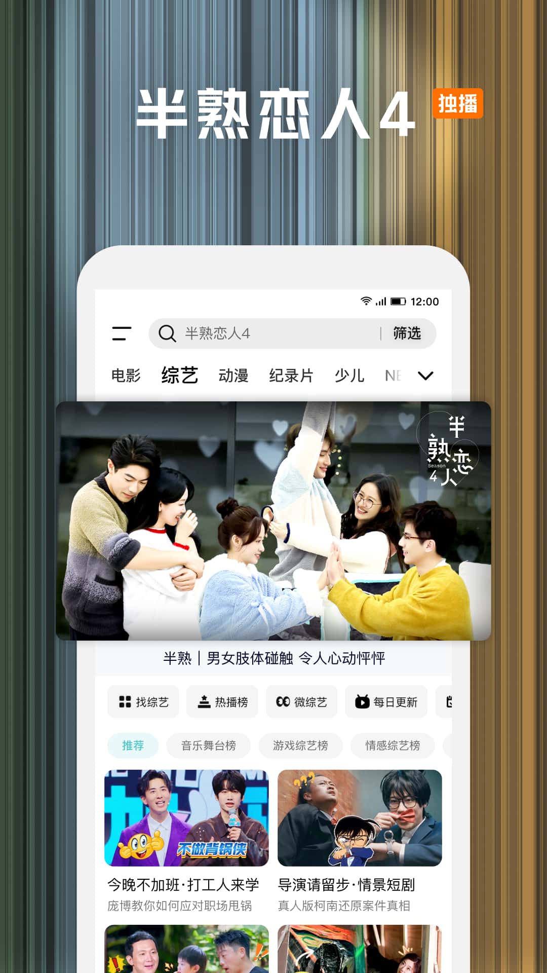 应用截图4预览