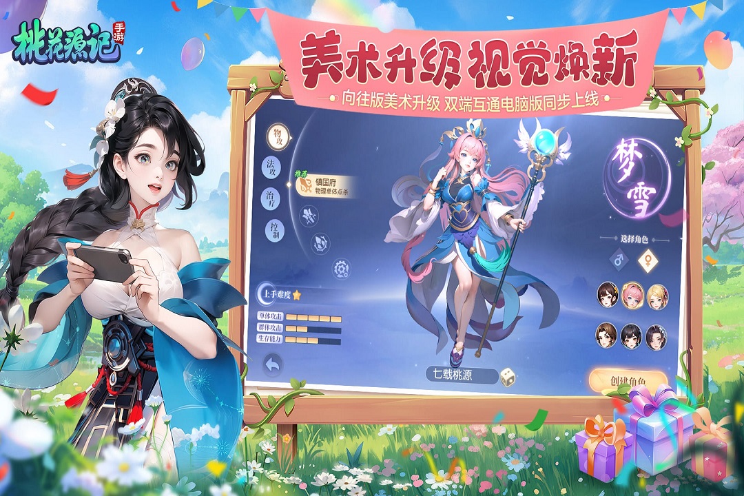 应用截图2预览