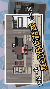 游戲開發(fā)者截圖