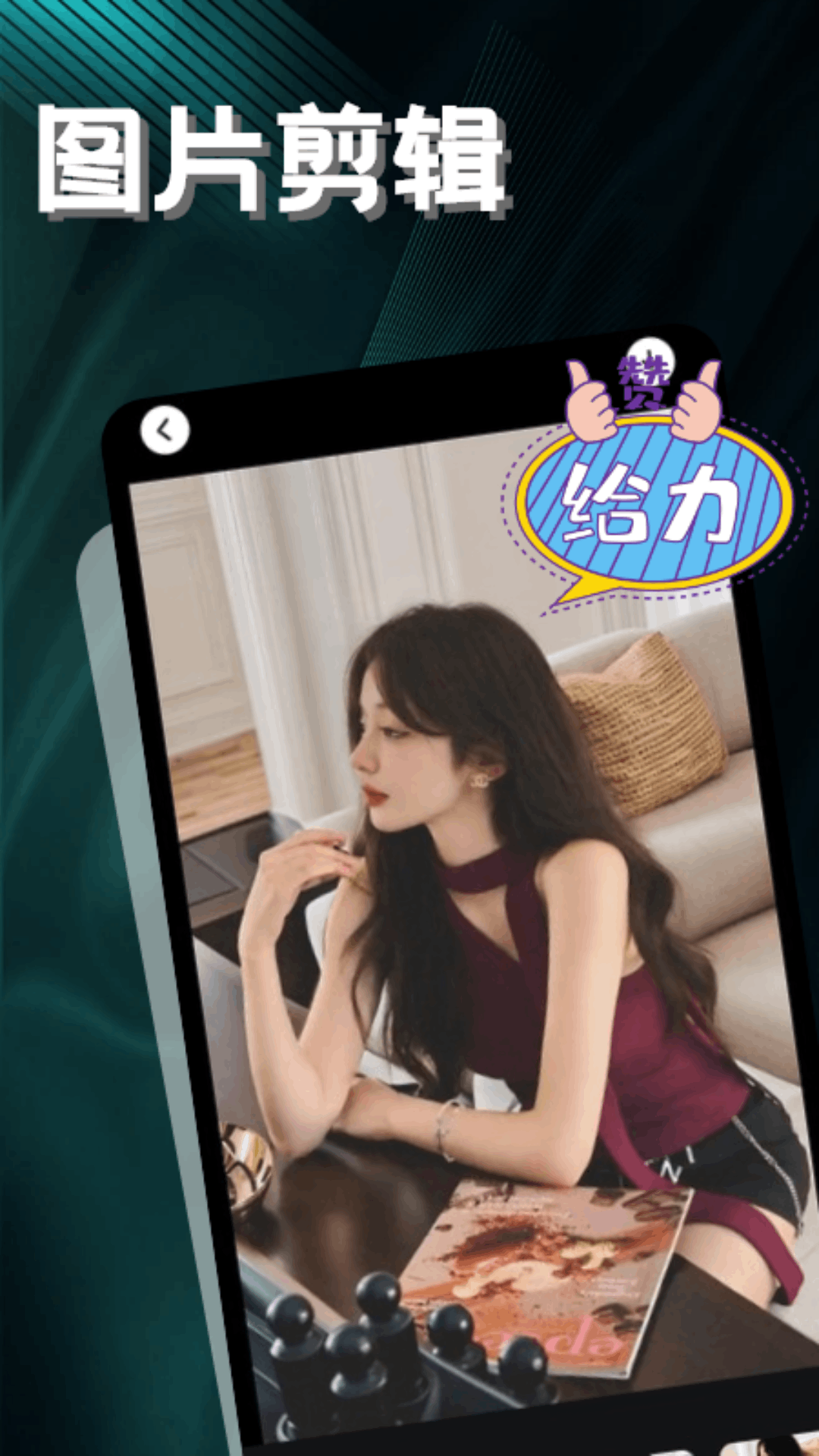 LibLib剪輯截圖預(yù)覽