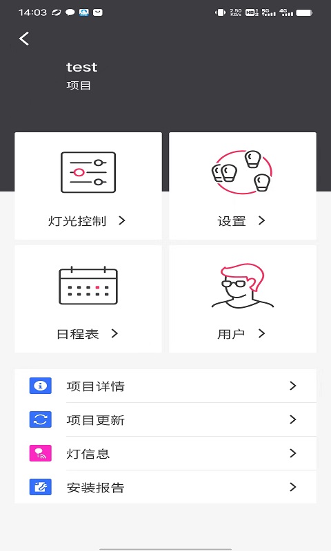 应用截图1预览