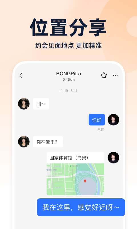 应用截图4预览