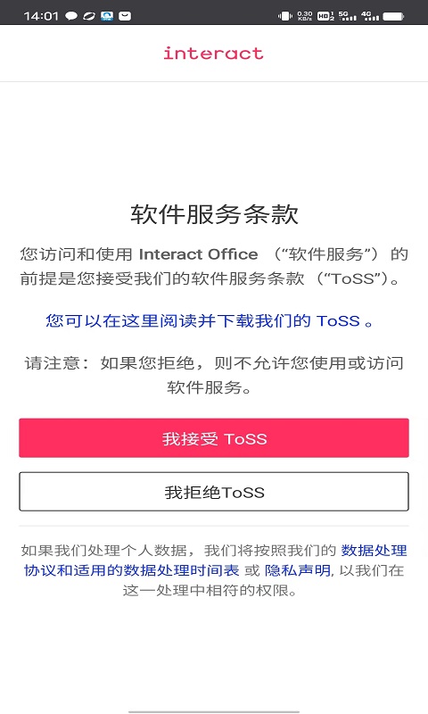 应用截图2预览
