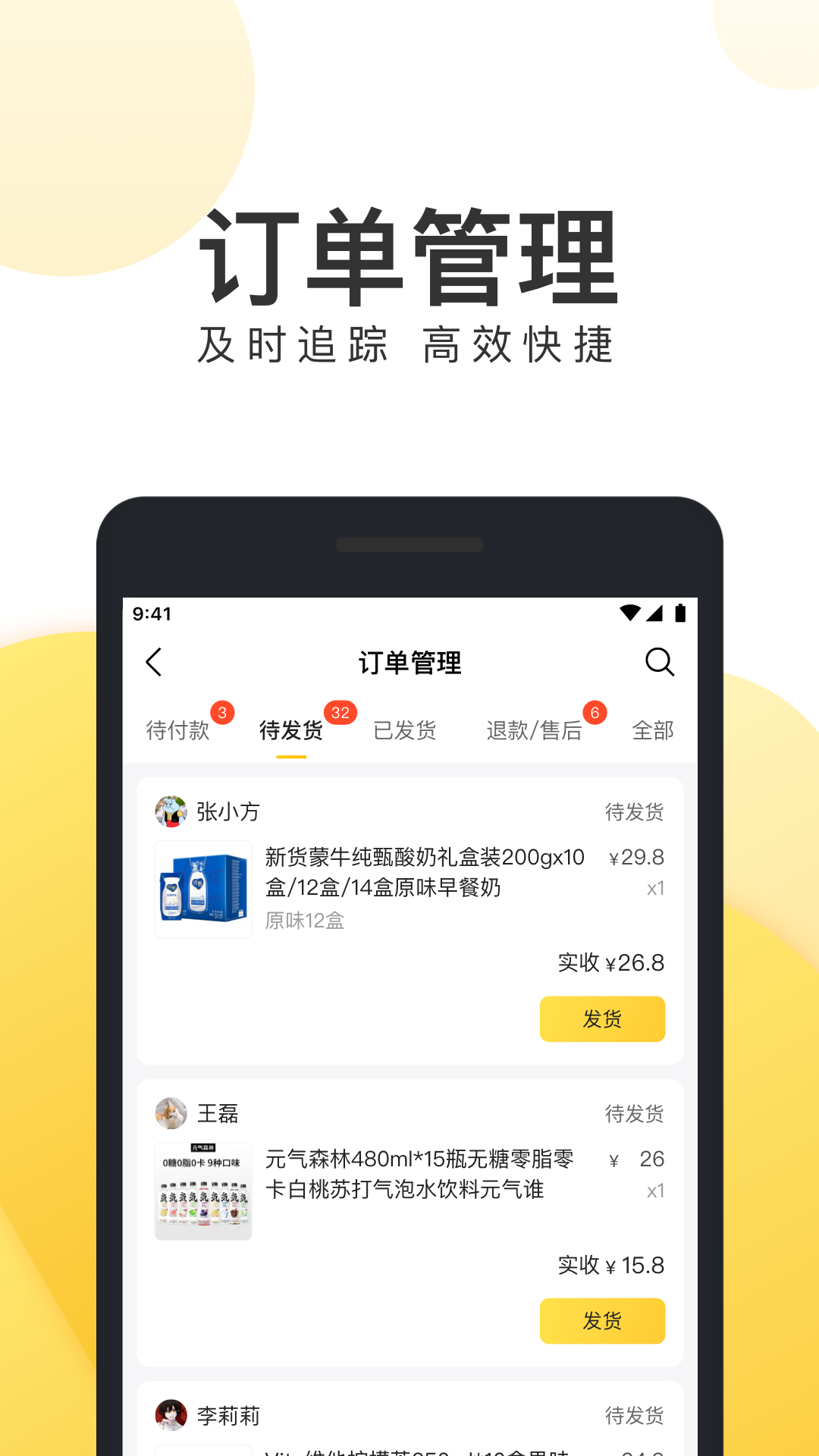 应用截图2预览