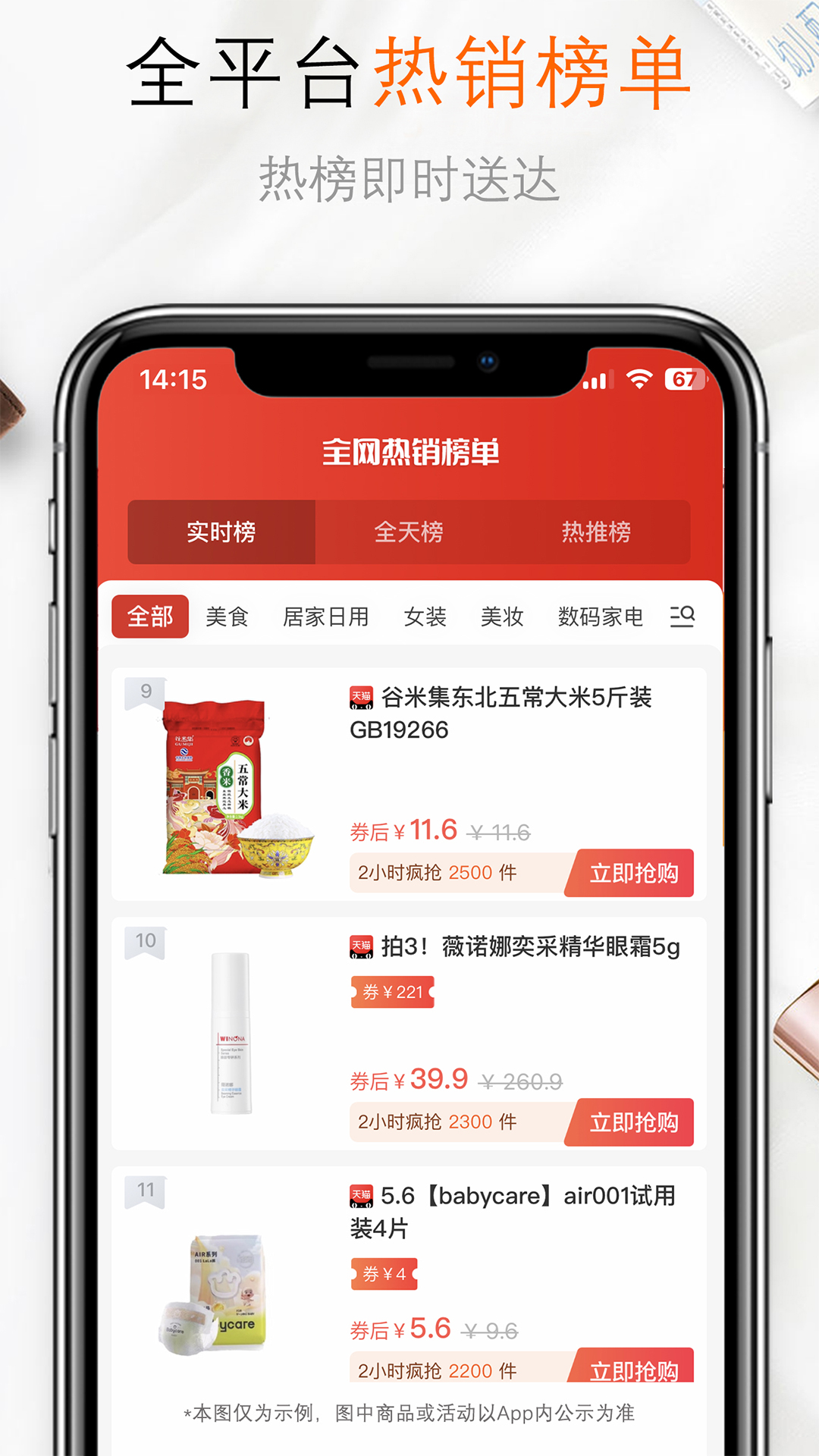 应用截图4预览