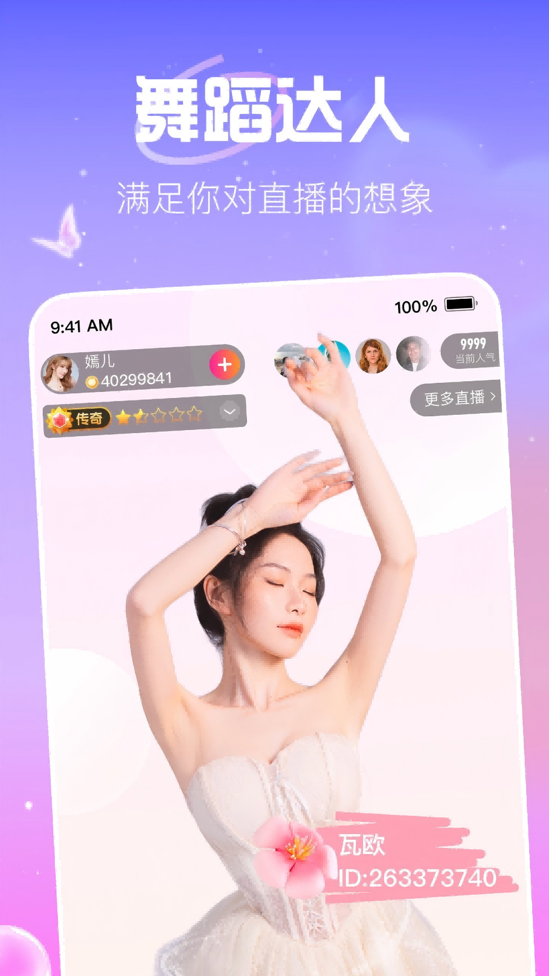 应用截图3预览