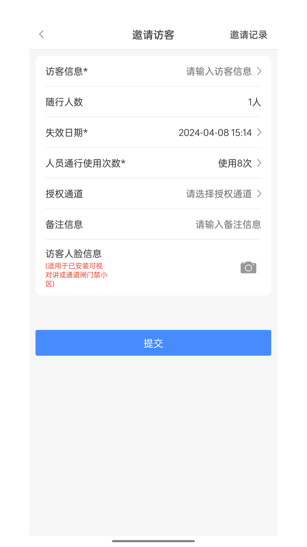 应用截图5预览