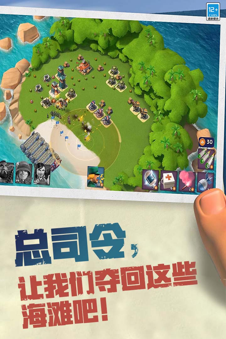 应用截图1预览
