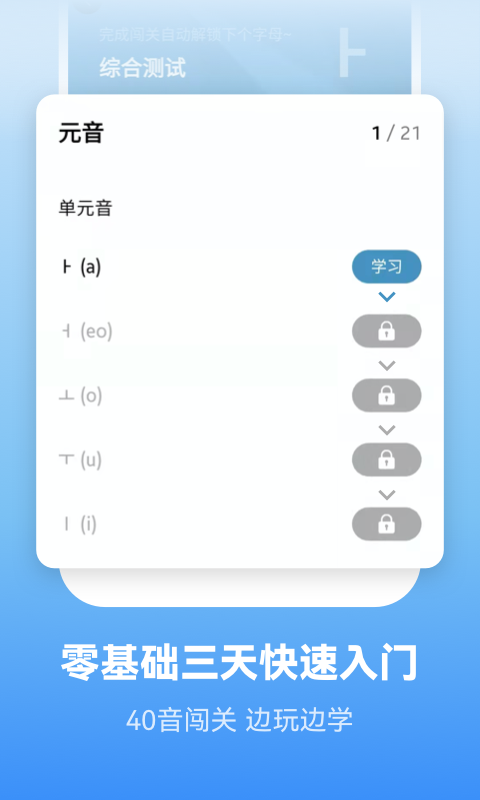 应用截图1预览
